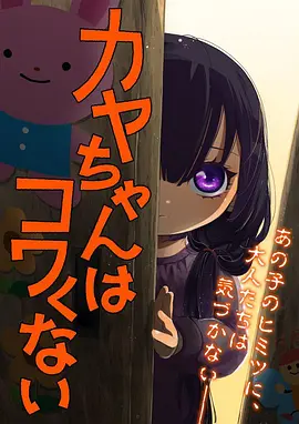 沧元图 国产动漫国风奇幻海报
